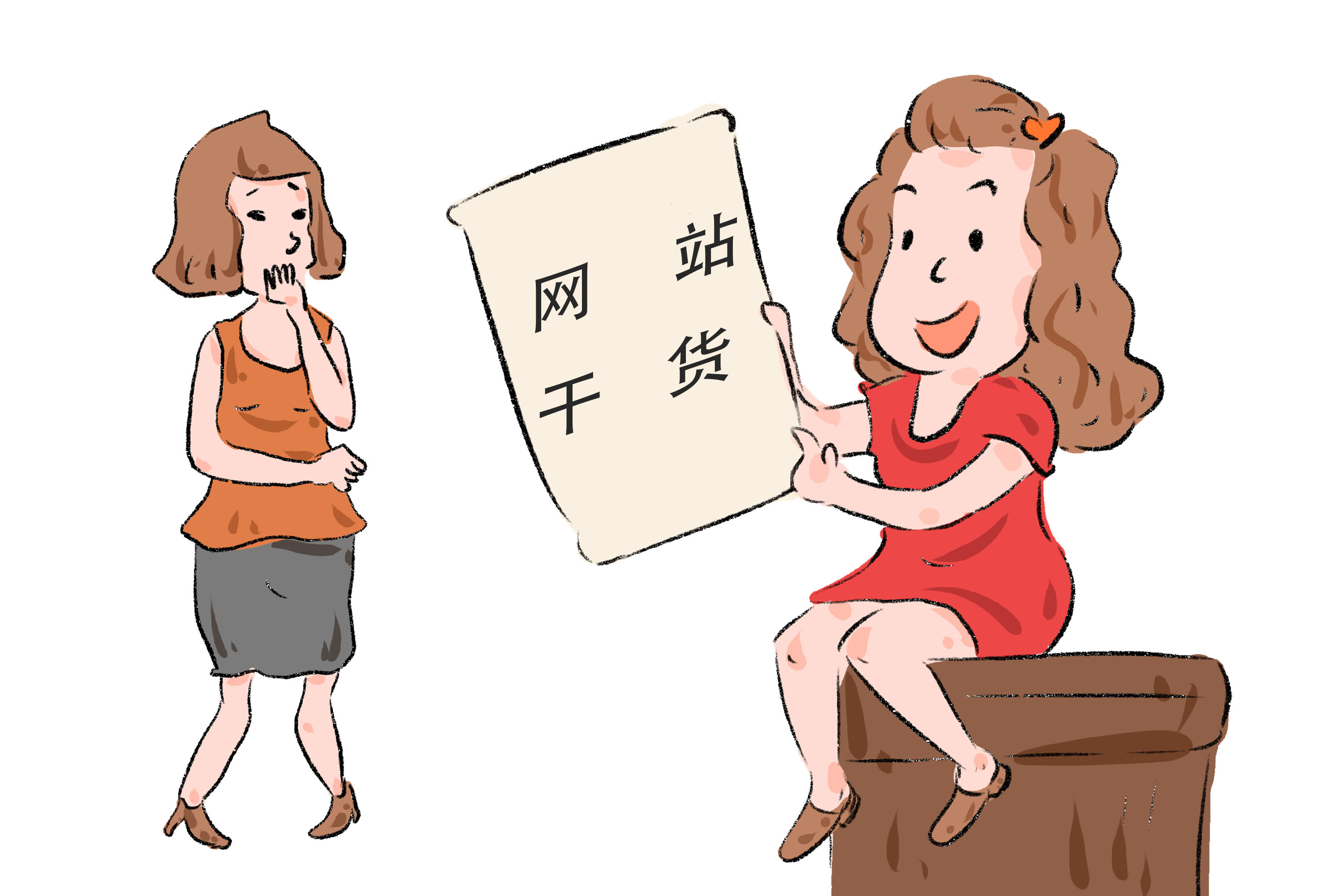 新鄉網絡公司是否可信？
