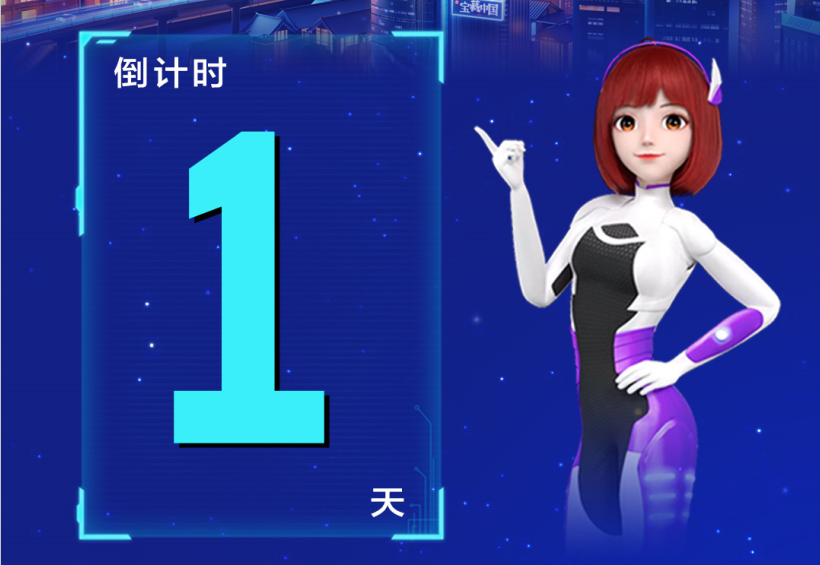 【倒計時1天】AI營銷創新季--科技助力企業成長·新鄉青峰站