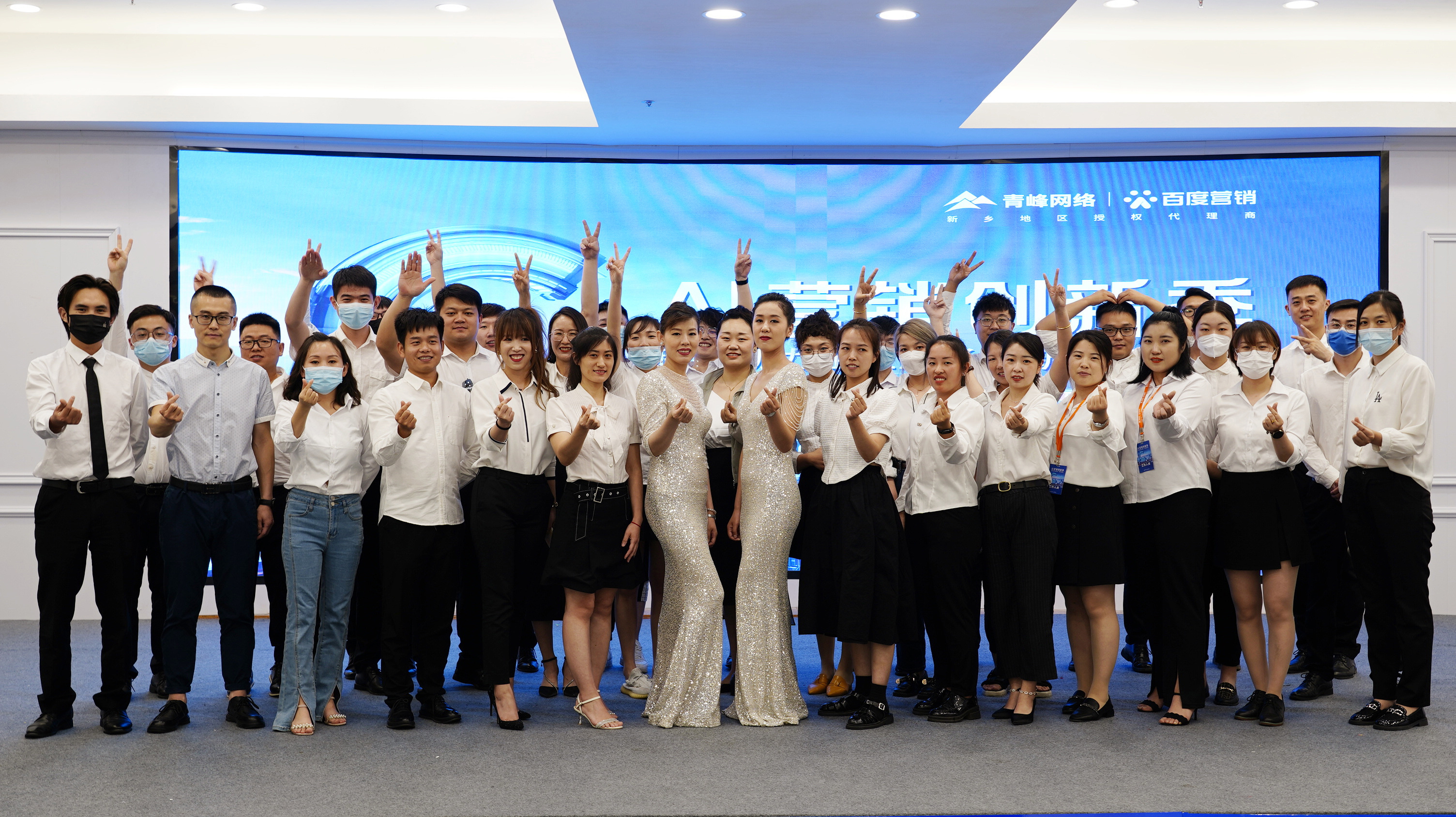 AI營銷創新季--科技助力企業成長·新鄉青峰站圓滿落幕！