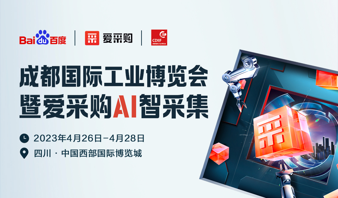 愛(ài)采購(gòu)金牌主播帶你直播逛集市，立刻報(bào)名領(lǐng)取專(zhuān)屬優(yōu)惠，限量發(fā)放！